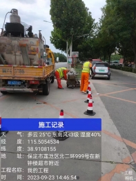 標線車
