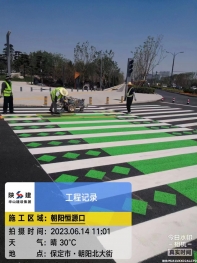 標線車