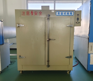高溫試驗箱