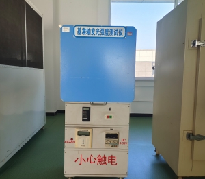 基準軸發光強度測試儀