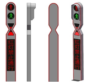 一體式人行橫道信號燈——沙鐘系列
