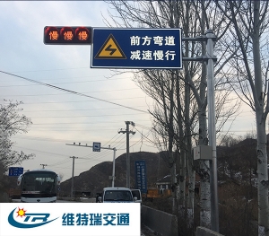 發光標志牌