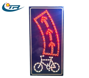 非機動車通行提示屏