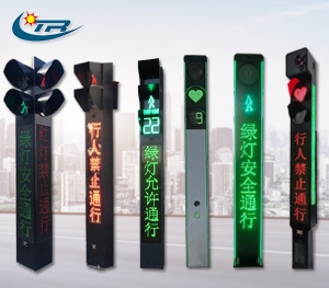 一體式交通信號燈   多種款式支持定制