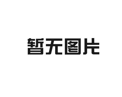 交通標志牌的布局和位置有何規定和限制